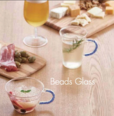 Hario Beads Glass